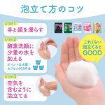 KANEBO – Suisai Beauty Clear Powder Wash N | Enzyme Care - Image 3