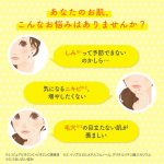 ROHTO MENTHOLATUM – Melano CC Vitamin C Lotion - Light - Image 2