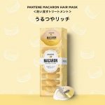 PANTENE JAPAN – Macaron Hair Mask | Gloss-Boosting Care - Image 2