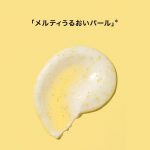 PANTENE JAPAN – Macaron Hair Mask | Gloss-Boosting Care - Image 6