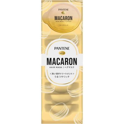 PANTENE JAPAN – Macaron Hair Mask | Gloss-Boosting Care