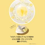 PANTENE JAPAN – Macaron Hair Mask | Gloss-Boosting Care - Image 5