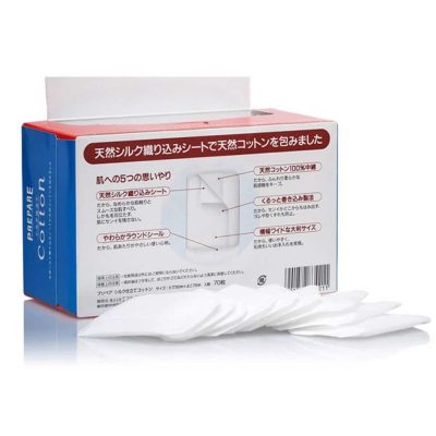 SHISEIDO – Prepare Silk Cotton Pad | Soothing, Durable Care