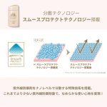 SHISEIDO – Anessa Perfect UV Sunscreen Mild Milk SPF 50+ PA++++ - Image 4