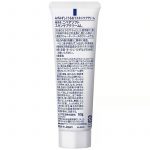 NIVEA JAPAN – Soft Skin Care Cream | Moisturizing, Softening - Image 4