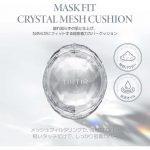 TIRTIR – Mask Fit Crystal Mesh Cushion SPF50+ PA++++ - 23N Sand - Image 2