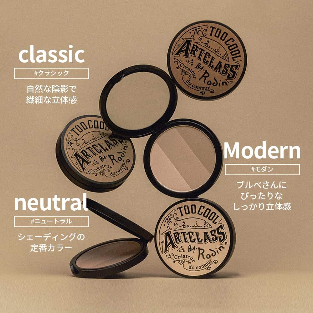 Too cool for school – artclass by rodin shading – #02 modern - image 6