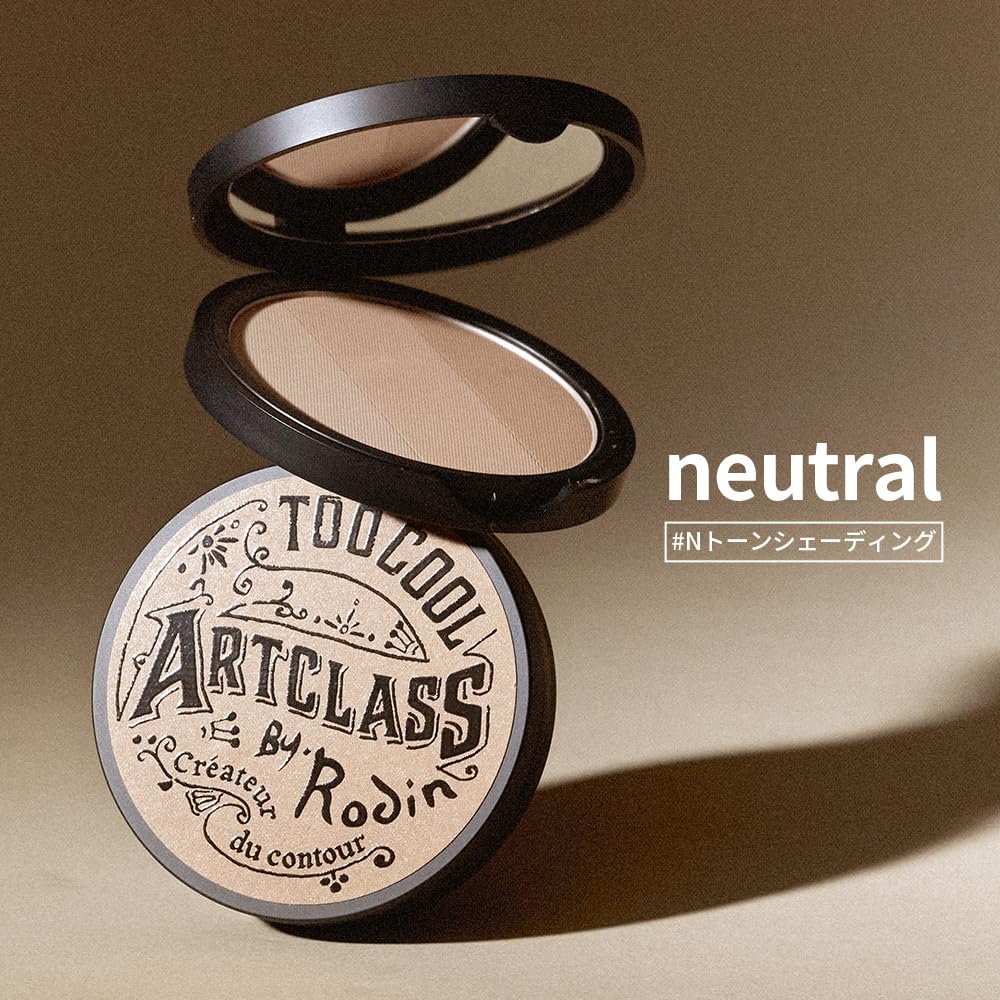 Too cool for school – artclass by rodin shading – #1. 5 neutral - image 6