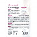 ASUNAROSYA - Sanrio Cinnamoroll Narikiri Face Pack - Image 3