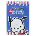 ASUNAROSYA - Sanrio Pochacco Narikiri Face Pack