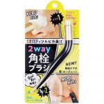 COGIT – 2 Way Blackhead Brush | Pore Refining Tool