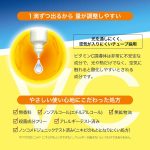 KOSE – Moisture Mild White Repair Essence C100 - Image 3
