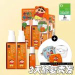 MISE EN SCENE – Perfect Serum - Special Set Crayon Shin-Chan Edition - Original - Image 3