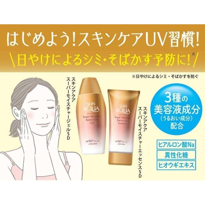 Rohto mentholatum – skin aqua super moisture barrier uv gel spf 50+ pa++++ - image 4