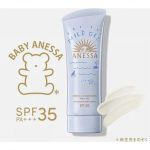 SHISEIDO - Anessa Mineral UV Sunscreen Mild Gel SPF 35 PA+++ - Image 4