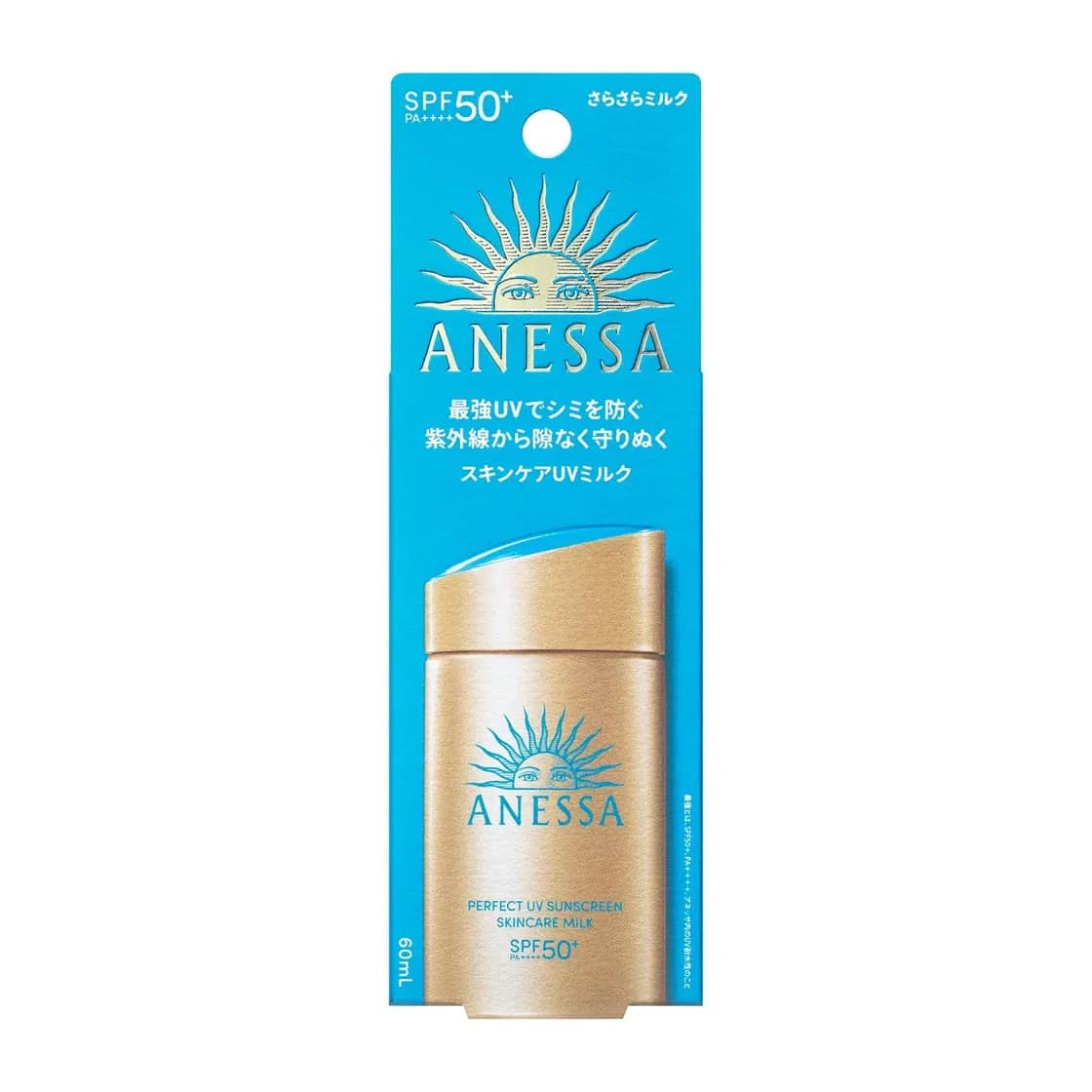 Shiseido - anessa perfect uv sunscreen milk spf 50+ pa++++ - image 3
