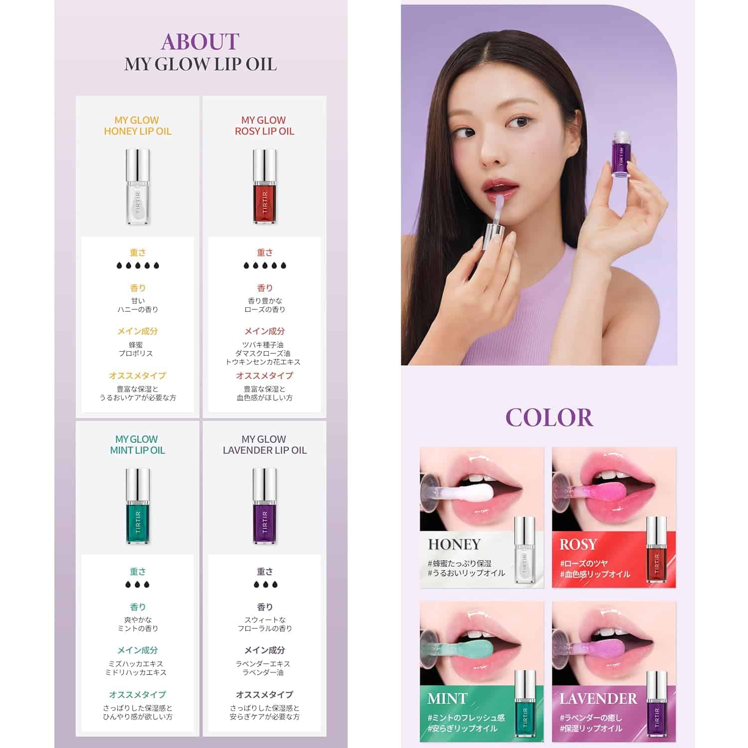 Tirtir – my glow lip oil - rosy - image 5