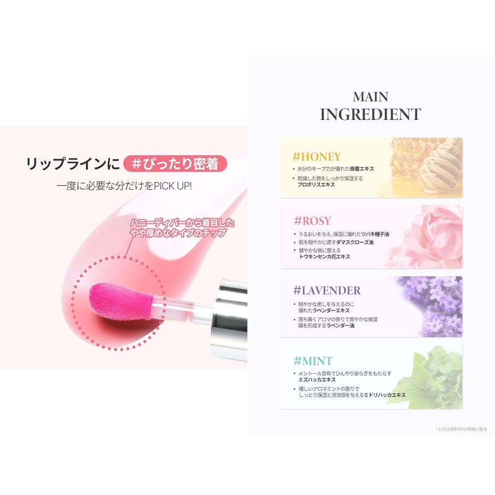 Tirtir – my glow lip oil - rosy - image 3