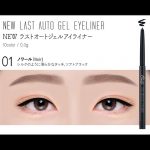 BBIA – Last Auto Gel Eyeliner - #01 Noir - Image 2