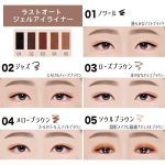 BBIA – Last Auto Gel Eyeliner - #01 Noir - Image 4