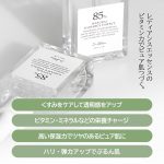 DR. ALTHEA – Natural Radiance Essence | Brightening, Gentle - Image 2