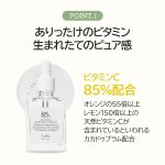 DR. ALTHEA – Natural Radiance Essence | Brightening, Gentle - Image 8