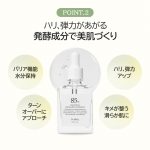 DR. ALTHEA – Natural Radiance Essence | Brightening, Gentle - Image 6