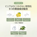 DR. ALTHEA – Natural Radiance Essence | Brightening, Gentle - Image 5