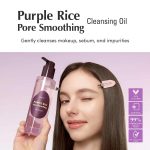 EQQUALBERRY – Purple Rice Pore Smoothing Cleansing Oil - Image 2