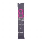 MASIL – 8 Seconds Salon Hair Mask - 8ml