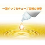 ROHTO MENTHOLATUM – Melano CC Vitamin C Premium Essence - Image 2