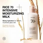 ANUA – Rice 70 Intensive Moisturizing Milk - Image 2