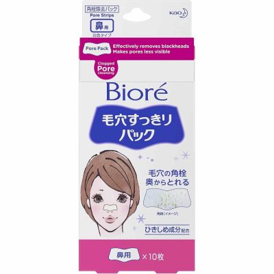 KAO – Biore Pore Pack - White