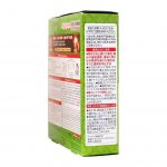 KAO – MegRhythm Steam Eye Mask - Mugwort - Image 2