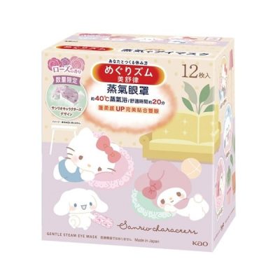 KAO – MegRhythm Steam Eye Mask - Sanrio Characters