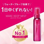 KOSE – Make Keep Mist EX+ - Juicy Floral - Image 2