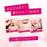 KOSE – Make Keep Mist EX+ - Juicy Floral - Image 5