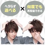 MANDOM – Gatsby Moving Rubber Hair Wax - Grunge Mat Grey - Image 5