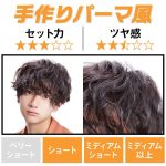 MANDOM – Gatsby Moving Rubber Hair Wax - Loose Shuffle Orange - Image 4