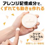 MANDOM – Gatsby Moving Rubber Hair Wax - Loose Shuffle Orange - Image 6