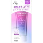 ROHTO MENTHOLATUM – Skin Aqua Tone Up Essence SPF 50+ PA++++ - Lavender - Image 3