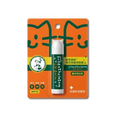 ROHTO MENTHOLATUM – 3D Cat Ear Lip Balm SPF 15 | Nourishing