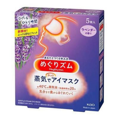 KAO - MegRhythm Steam Eye Mask – Lavender | Soothing Warmth
