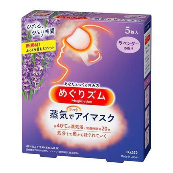 Kao - megrhythm steam eye mask – lavender | soothing warmth - image 1